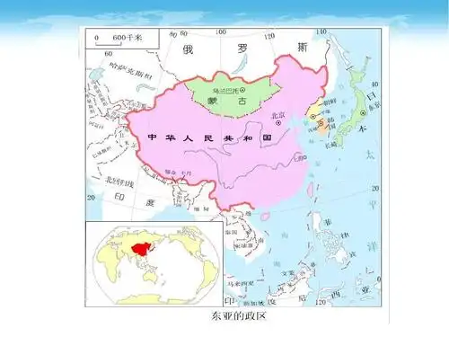 2 产业转移-以东亚为例ppt