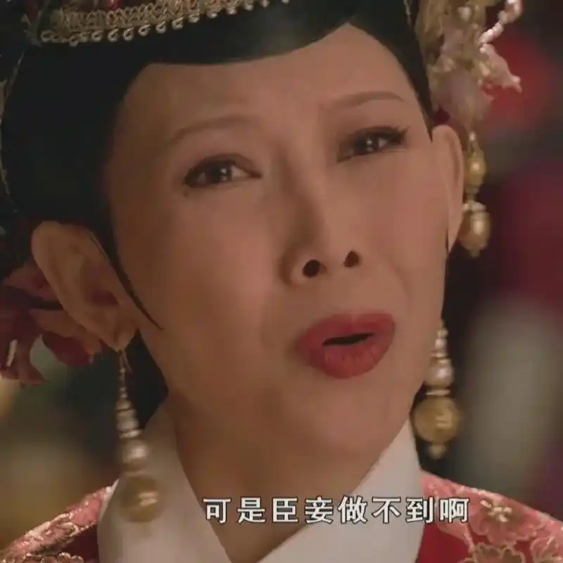 传》开播10周年:各小主纷纷发文纪念,网友再玩"甄嬛梗"_剧中_表情