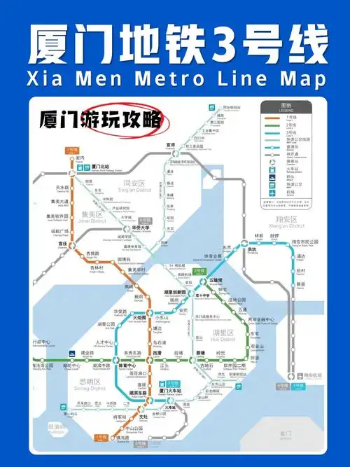 厦门旅游攻略|地铁3号线途径的公园美景01