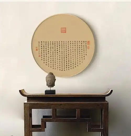 心经金刚经大悲咒手写真迹书法字画小楷圆形玄关客厅风水办公挂画大师