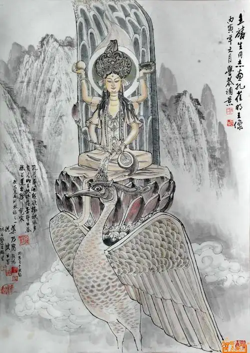 国画名家王麟生孔雀明王像