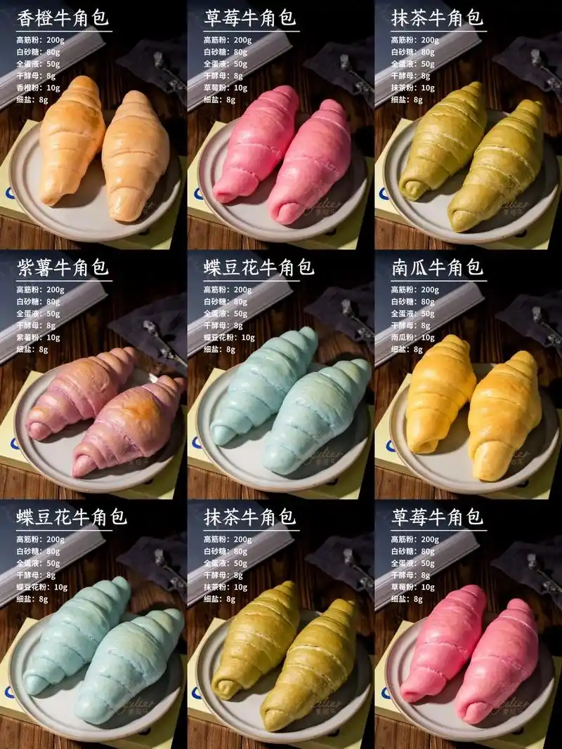 做法巨简单6015【网红牛角包】开店月入十万.