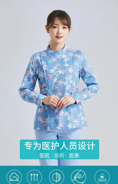 碎花护士服分体短袖女夏季分体套装养老院月嫂母婴口腔护工两件套工装