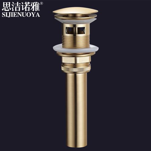 思洁诺雅北欧黄铜拉丝金色面盆下水器浴室柜排水去水器轻奢落水器