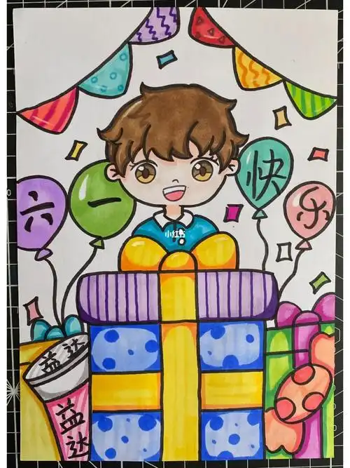六一儿童节主题画儿童创意画男孩卡通画