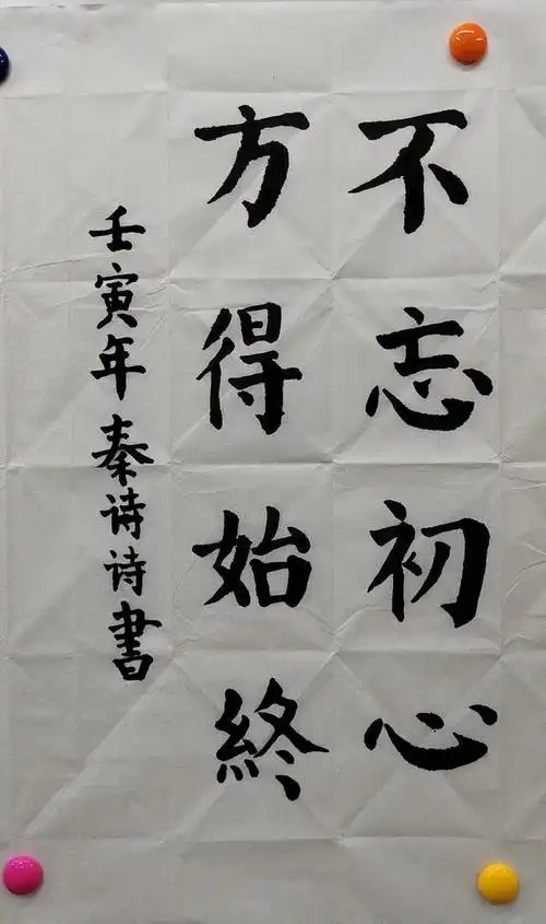 "童心向党 幸福成长"