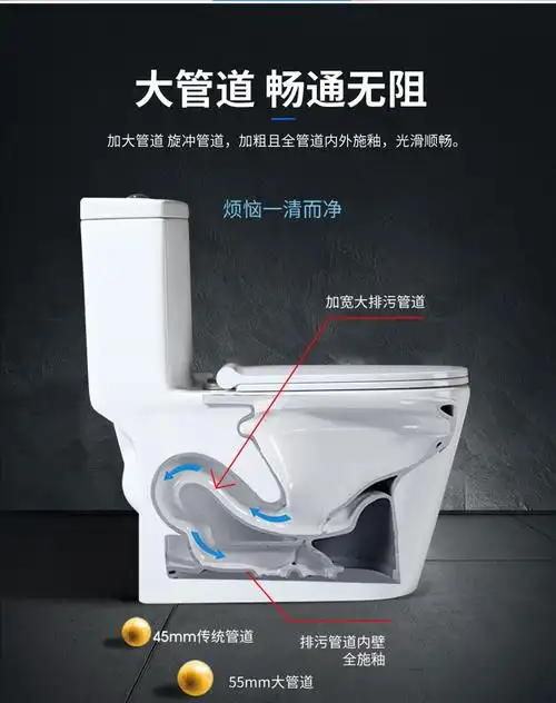 钻雅卫浴节水防臭静音抽水马桶大口径喷射虹吸式坐便器350坑距