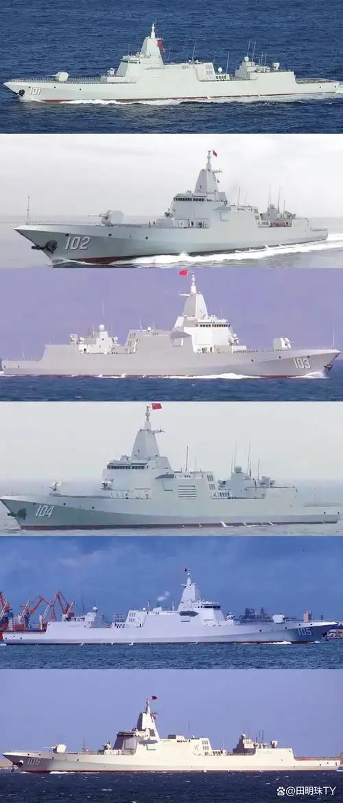 055万吨大驱全家福,已入列的都在这里