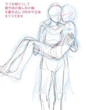 公主抱情侣简笔画