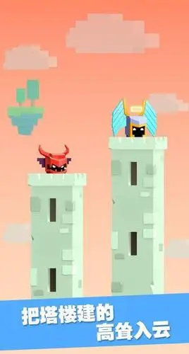 成为公主的英雄!《铁头英雄》明日登陆ios