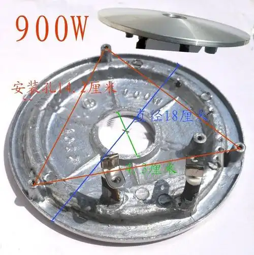 电饭锅发热盘 220v/900w特厚发热盘 发热圈 加热器 电饭煲配件