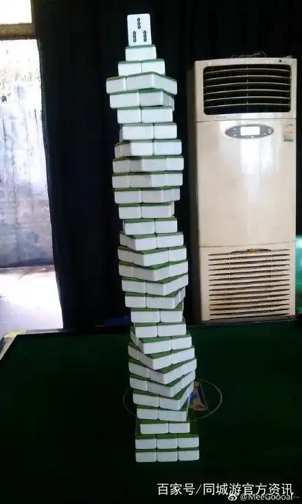 网友用麻将建房子,一个个都是建筑鬼才!