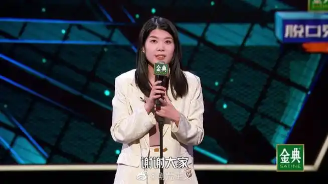 被脱口秀大会收官整破防了##杨笠做永不凋谢的铿锵玫瑰