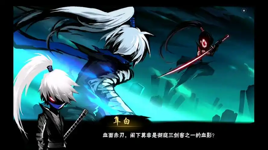 忍三精英血影平民50级小椒一次过