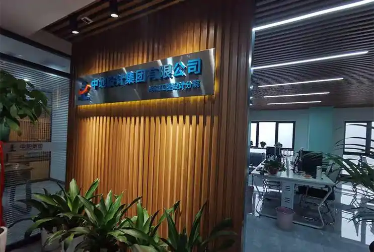 长沙形象墙制作安装 生态木背景墙_设计公司标牌定制-室内广告制作-成