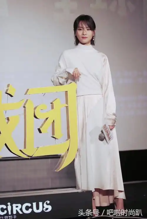 下身搭配了同色的长裙,这么看周笔畅竟然有点儿美～脚上搭配了一字带