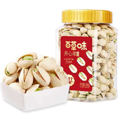 百草味原色无漂白盐焗味开心果500g