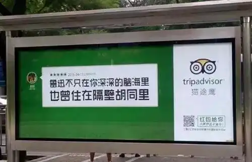 户外广告没人看?因为文案没有这样写 - 知乎