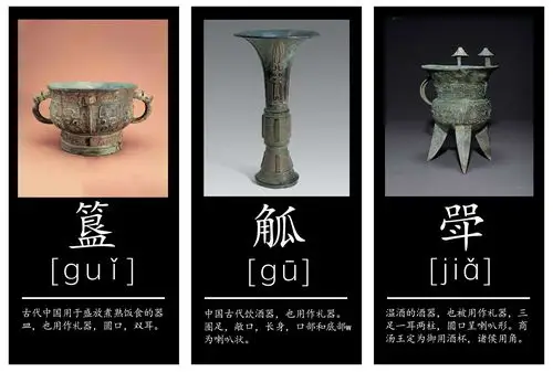 这是介绍青铜器的文章很多人看了感觉自己是个文盲