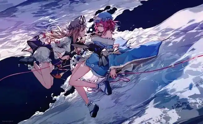 西行寺幽幽子x八云紫 东方project