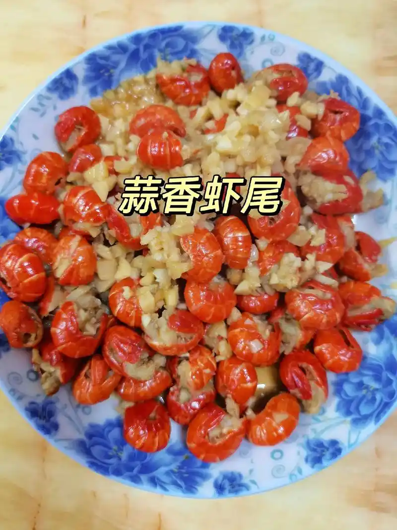 家里有小孩的,试试这道蒜蓉虾尾,真的是太香了#龙虾 - 抖音