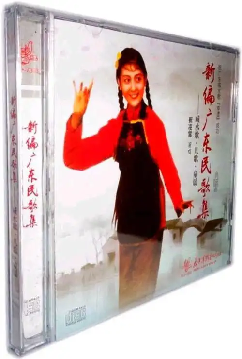 粤语相声大师黄俊英与老婆崔凌霄的爱情,一生相依相守到白头