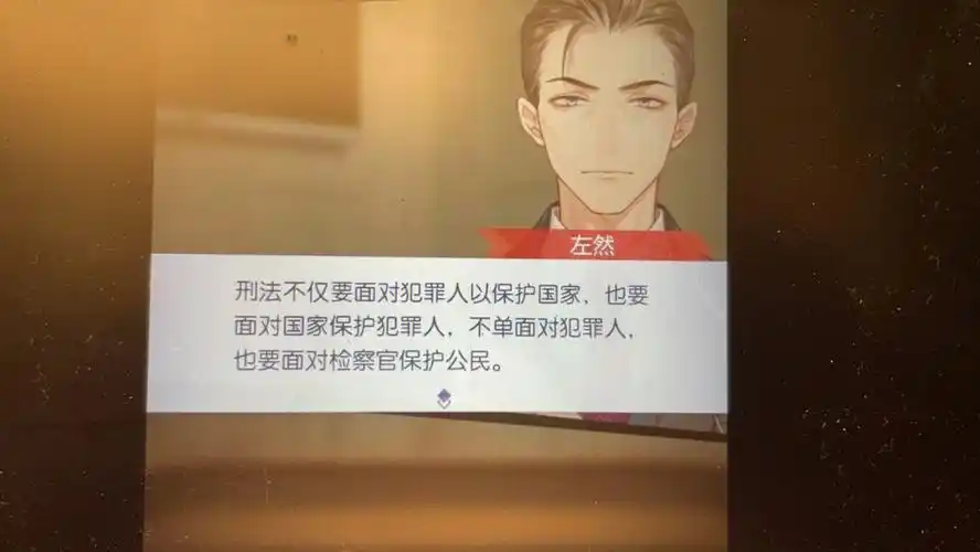 我愿称之为未定左翔!