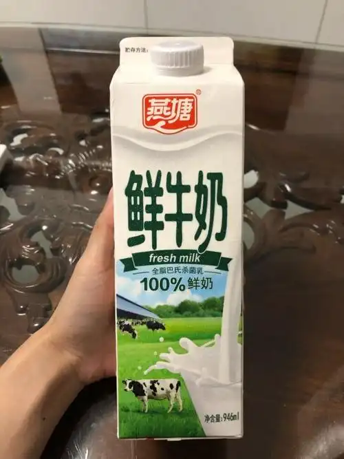 燕塘鲜牛奶