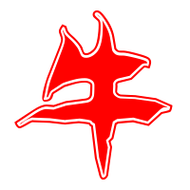 牛艺术字体牛头像牛笔顺牛同音同调字查询