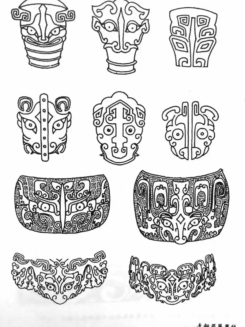 画痴92中国传统图案(青铜器纹样) 青铜器纹饰,常装饰在器物的腹,颈