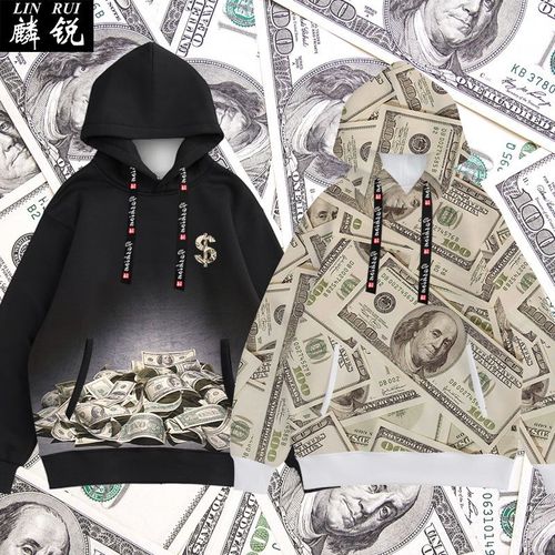 美符号各国货币金钱符号连帽卫衣男女创意加绒外套加绒帽衫衣服