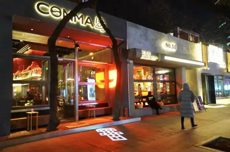 全天候餐酒吧漫享街区北京三里屯路焕新抢先看