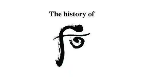 whoo后天气丹系列 全能修复_韩妆