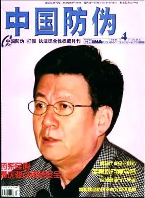 运城国企何以异军突起山西运城地委书记黄有泉谈国企改革