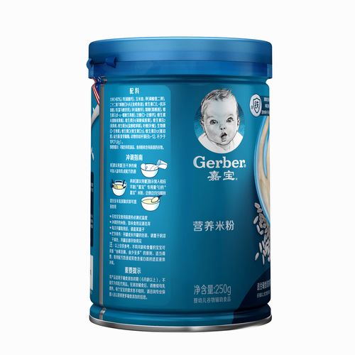 嘉宝米粉1段营养米粉高铁二段锌钙婴儿童辅食国产便携3段一段250g