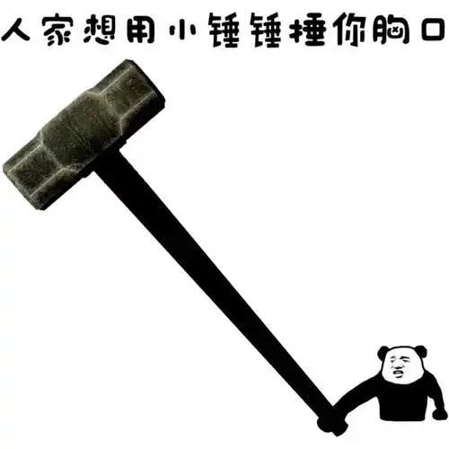 (熊猫) - 斗图表情包 - 斗图神器 - adoutu.com