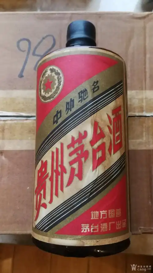 79年茅台黑酱酒79年的茅台酒