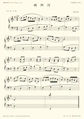 钢琴谱:浏阳河(上海音乐学院钢琴考级三级曲目)