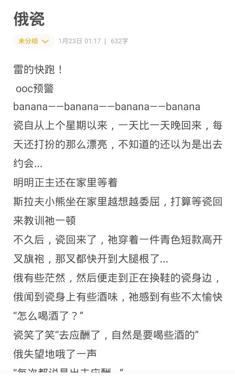 countryhumans #国拟  #俄瓷 #瓷 #俄  - 抖音