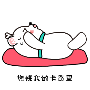 熊小美家的一天-动态表情包设计