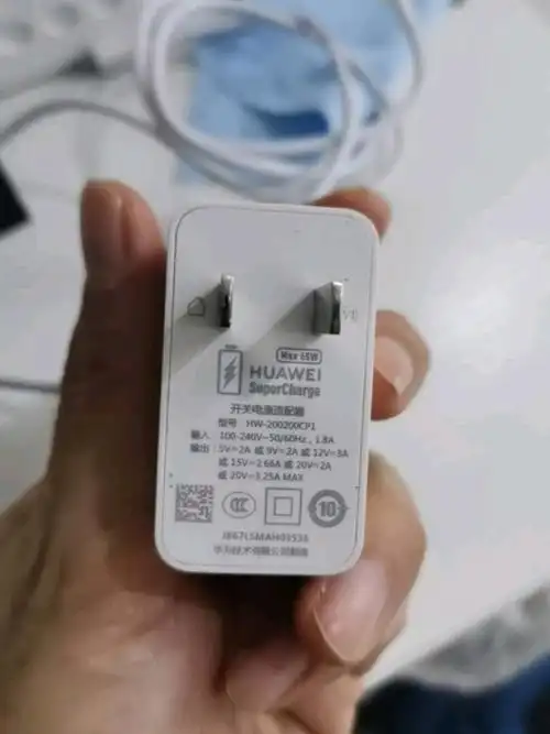 华为66w超级快充充电器