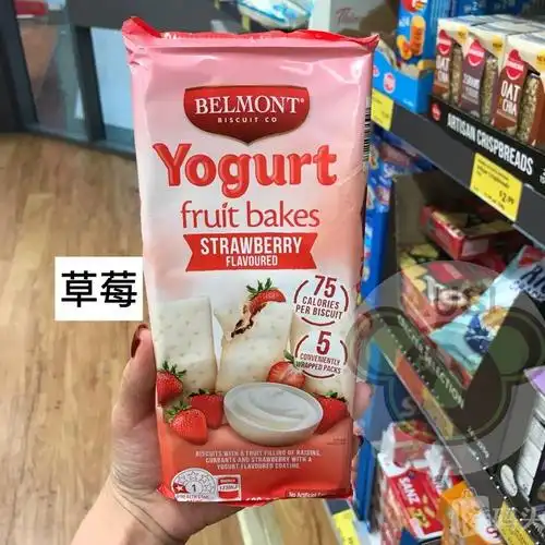 【3包】澳洲采购yogurt breaks酸奶夹心饼干 低脂高钙