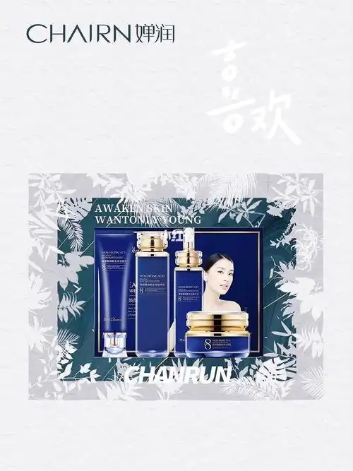 婵润水光修护套盒