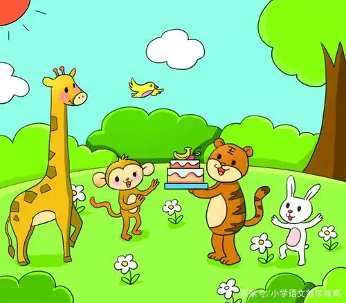 小学生看图说话写话六大技巧之二:学会看图