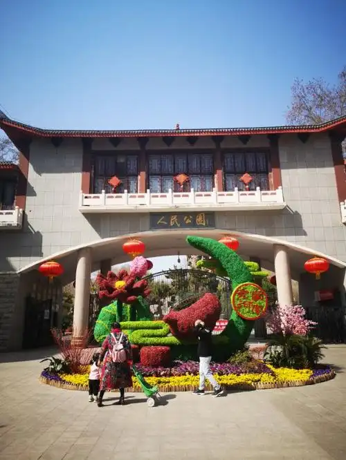 日乘坐211路公交车来到郑州市人民公园人民公园的各种花卉点缀在园中