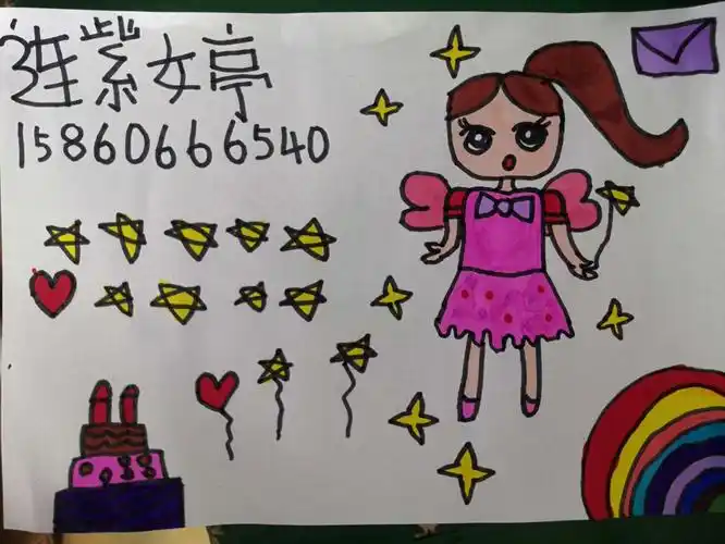 请你和我交朋友———我的名片