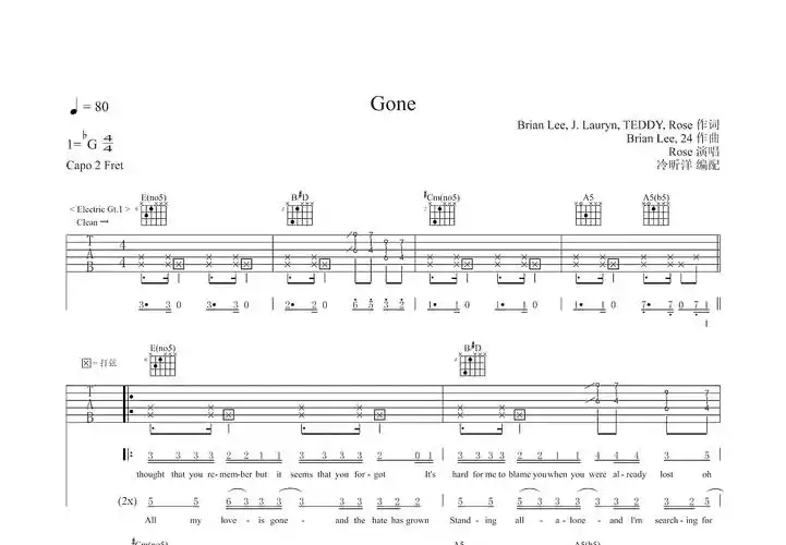gone吉他谱_rose (blackpink)_e调弹唱100%原版 - 吉他世界