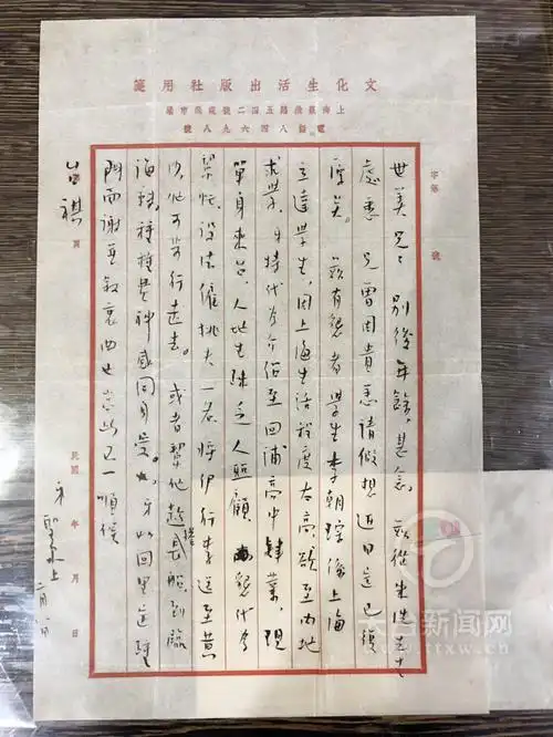 1772_2362竖版 竖屏