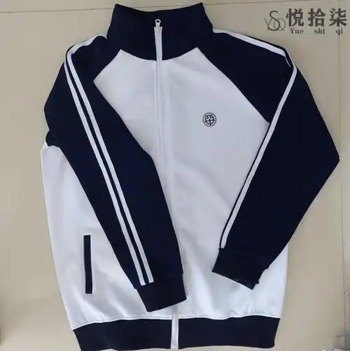 秉桐中小学生四季校服棉北京四中同款外套长裤北京四中校标175cm