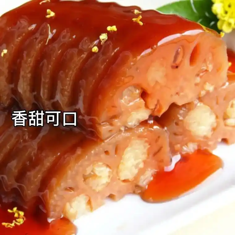 扬州特产桂花糯米藕,口感细腻q弹 - 抖音